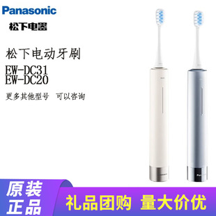 ����늄���ˢ DC31ȥ�n�o�l�pЧ�坍�¿�DC20���t���]��Ů��