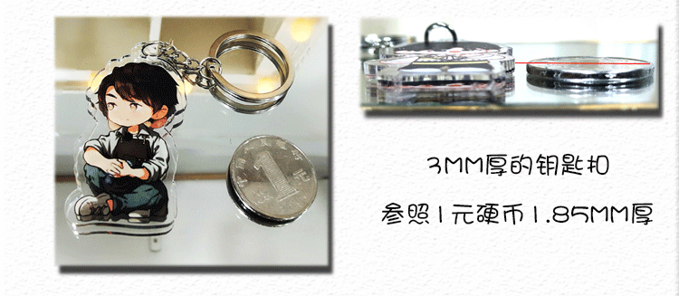 博君一肖钥匙扣详情页750-750-_13.gif
