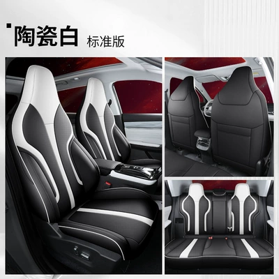 Modelə uyğun (Original) oturacaq örtükləri DHi Special Seat Cover Four - ceramic-white-dongfeng-god-haohan-rear-all-inclusive-standard-version-special-car