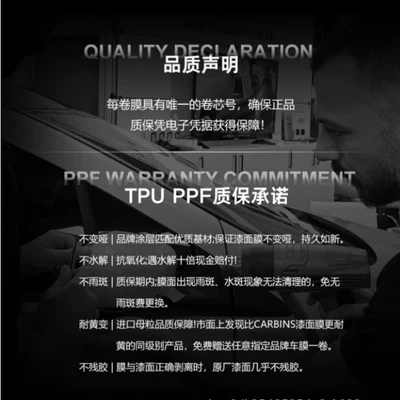 Self-Healing Car Film for the – Car paint protective film