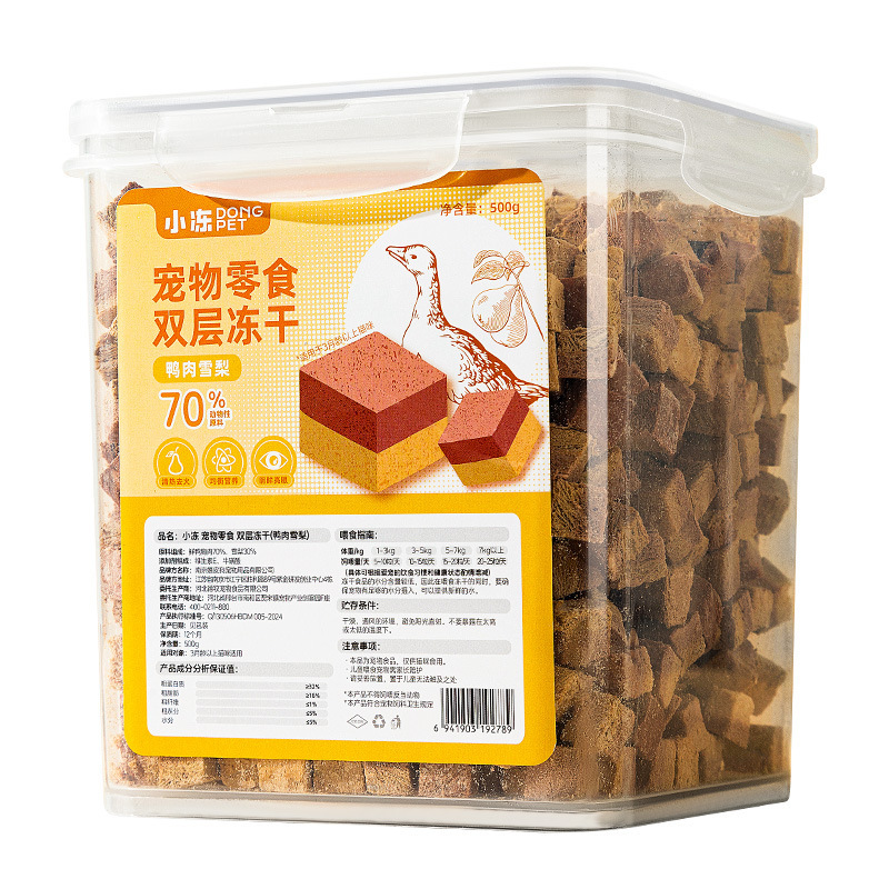 Cubo liofilizado de doble capa de gran capacidad para gatos Aperitivos para gatos Pollo Hígado de pollo Cubo de pechuga de pollo Comida para gatos Comida mixta para mascotas liofilizadas