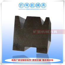 厂家供应折弯机模具 金属板材折弯成型V6 v10下模价格公道