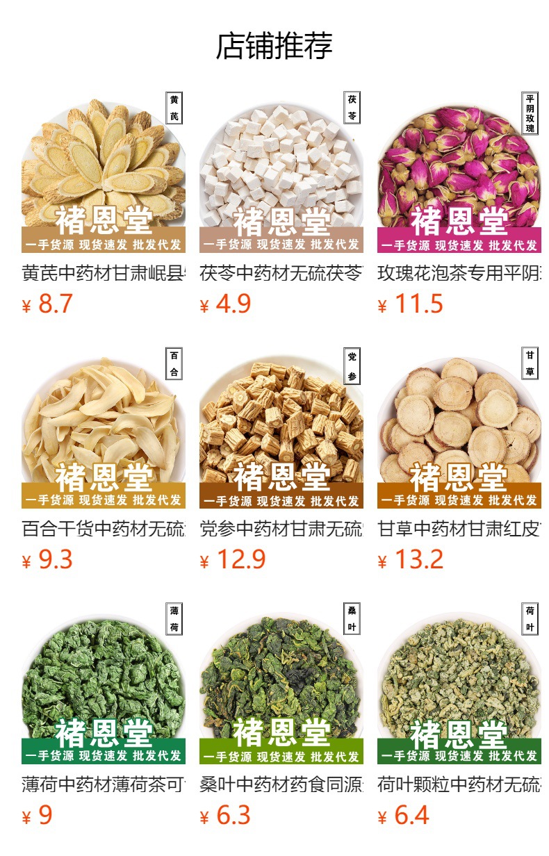 Mai Dong (Ophiopogon japonicus) — Sichuan Dried Herb, Sulfur-Free, for Tea & Soup overview