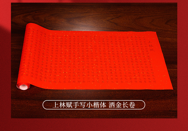 商品详情图片_9.jpg