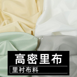 �������·��������r�������r���ϼ�ɫ�ﲼ���Ӳ��ϴ������b���ﲼ