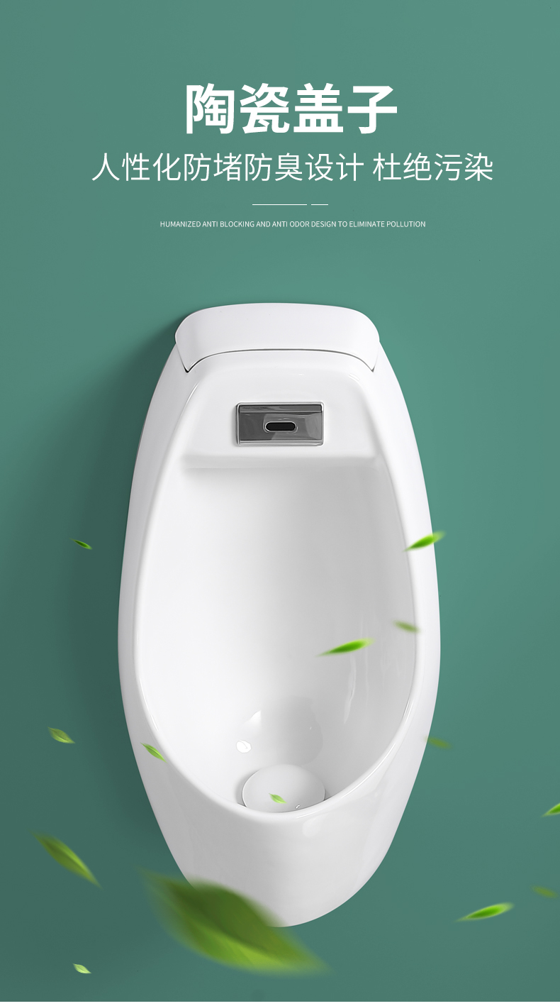 Wall-mounted floor-standing automatic sensor urinals, household ceramic urinals, men's urinals, adult urinals undefined