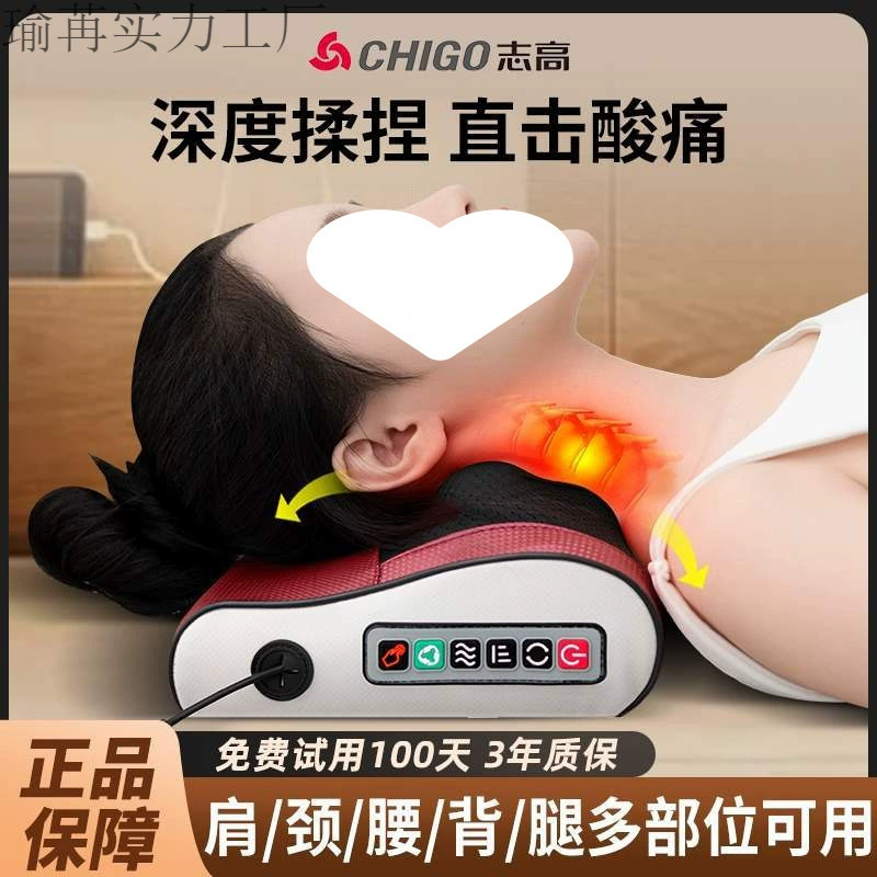 Массажер для шейного отдела позвоночника Chigo, массажер для талии, спины, ног, умная подушка для шеи, плеч и шеи, домашняя массажная подушка