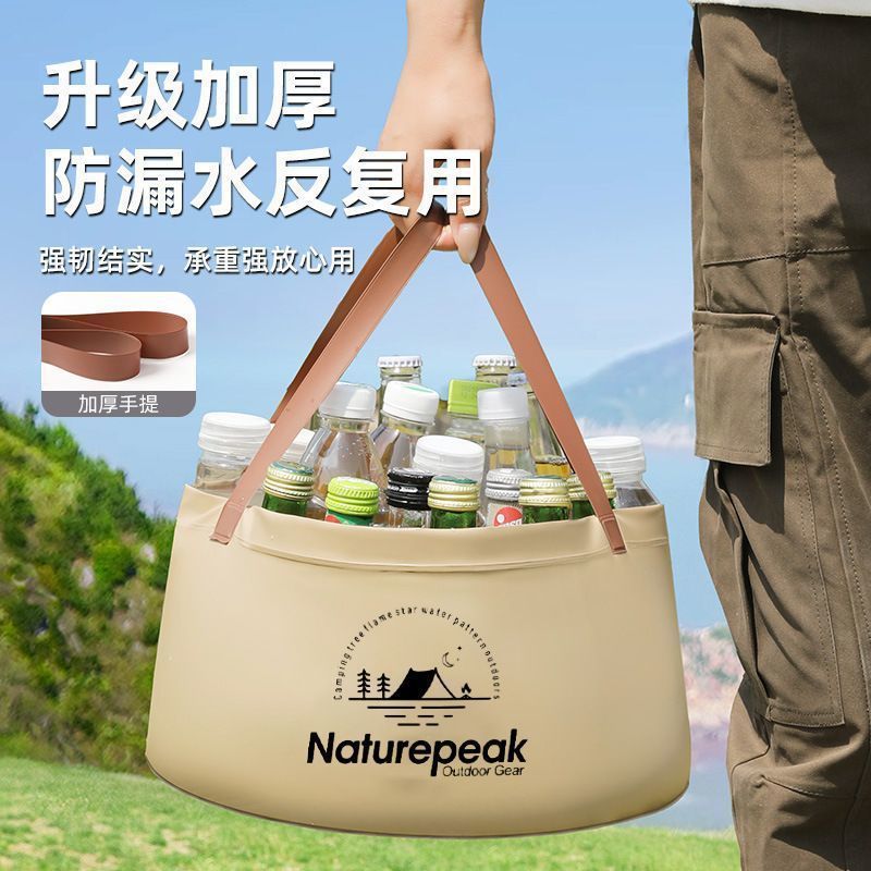 新款可折叠水盆便携式旅行水桶旅游洗菜洗脚袋户外外出车载泡脚袋