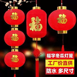 灯笼;旗帜;吊旗/三角旗