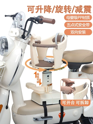 Electric car child seat – Seat Motorcycle