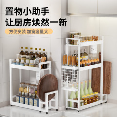 台所の台の上の物置棚の台の上の調味料棚の白い簡単なヨーロッパの調味料棚の多層の収納棚