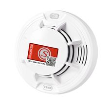 烟雾报警器消防专用火灾烟感探测器3c认证商用家用感应烟感报警器