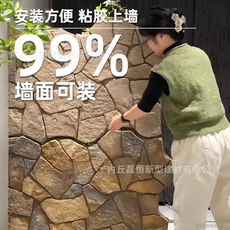Pu cultura piedra tortuga piedra pu piel de piedra imitación panel de revestimiento de piedra arenisca blanca pared de fondo de pared de fondo de pared de patio
