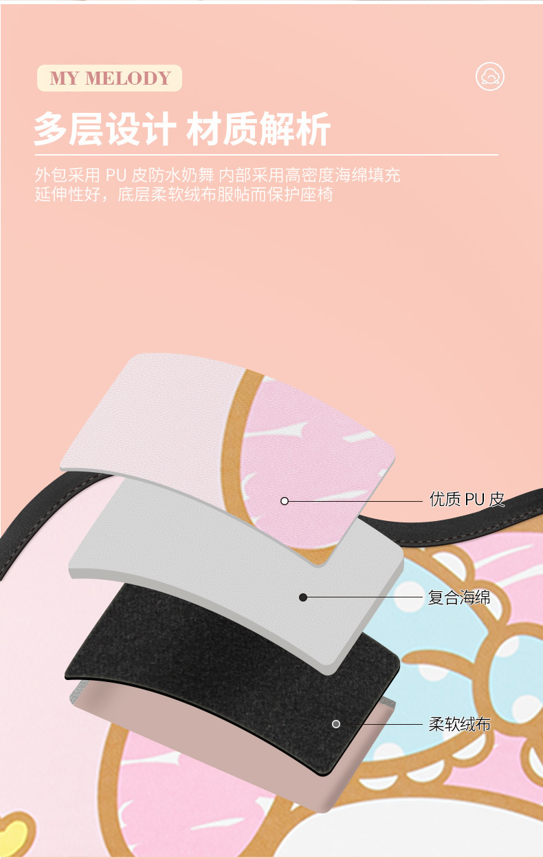 Kitty Car Seat Back Anti-Kick Pad Rear Kidsren's Cartoon Car Rear Seat Protection Pad Anti-Wear Pad for Women