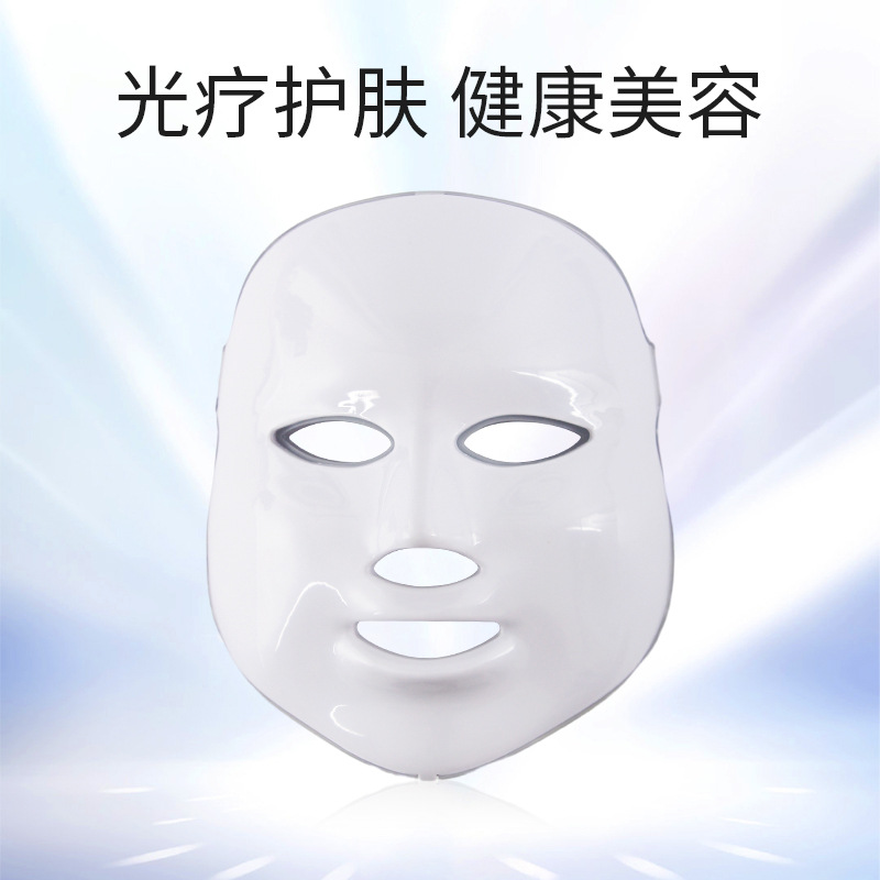 Factory Colorful Photon Rejuvenation Mask Facial Care Spectr..