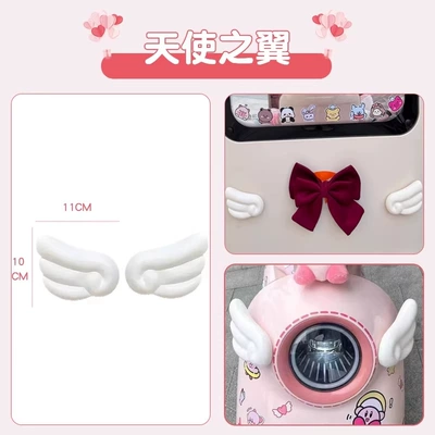 Suitable for Yadi, Aima, Luna, Other Electric Vehicle Accessories - small-wings-white