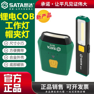 ���_ 90778�๦��ñ�A��COB���^��150���������ȿ��{�Ƕȹ�����