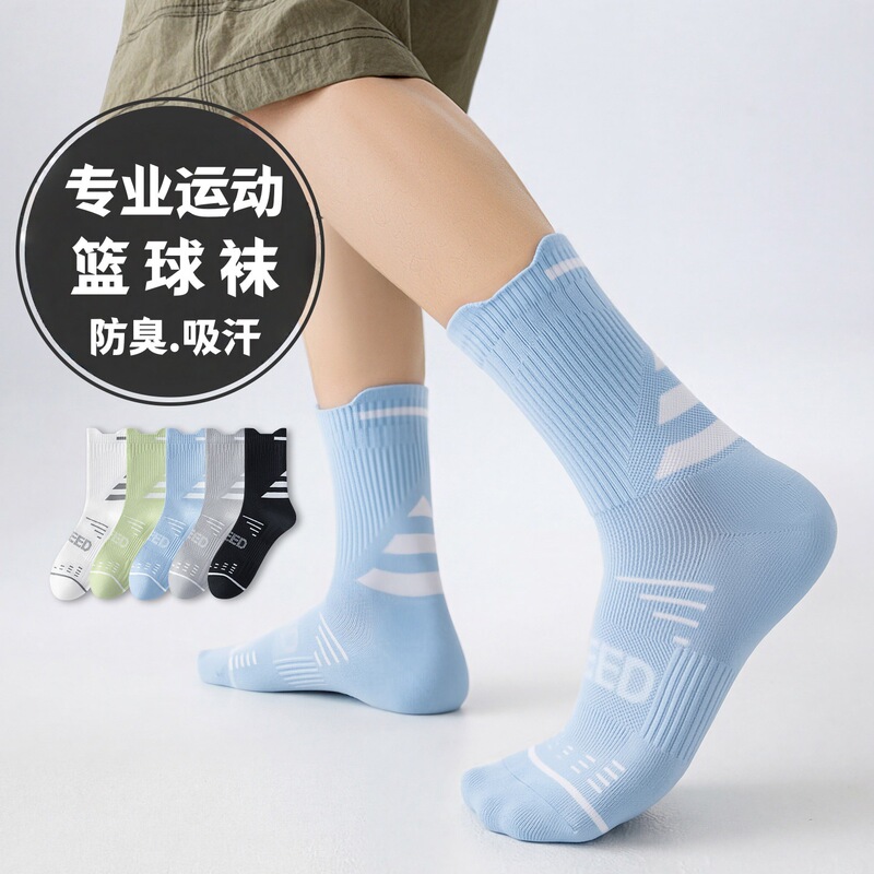 Professional Sports Socks for Men, Summer Thin Combed Cotton, Anti-Odor, Sweat-Absorbent, Durable, Youth Long Socks, Running Basketball Socks