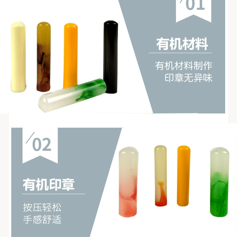Transparent organic black seal