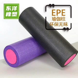 EPE 泡沫轴 瑜伽柱肌肉放松滚轴健身按摩棒狼牙滚轮实心光面