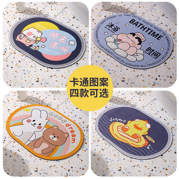 Cartoon non-slip carpet