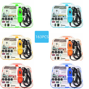 162-A electric mill set/speed control electric mill/engraving machine/electric grinding machine/root carving/drilling/polishing/nail art