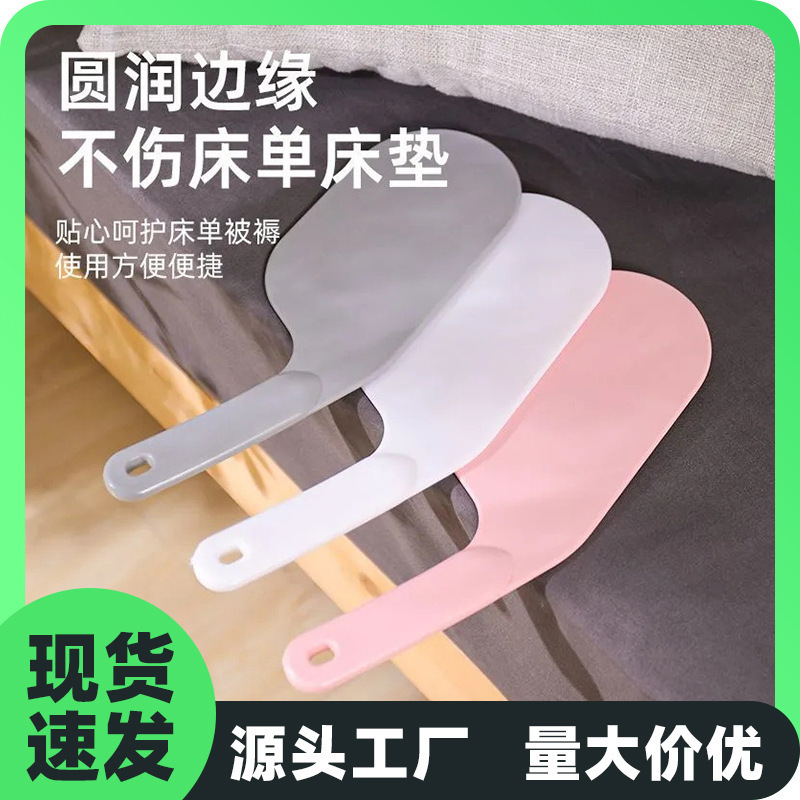 Household Bed Sheet and Mattress Organizer Lifter Bed Insert for Home Use, Labor-Saving Bed Gap Filler Household Bed Sheet and Mattress Organizer Lifter Bed Insert for Home Use, Labor-Saving Bed Gap Filler