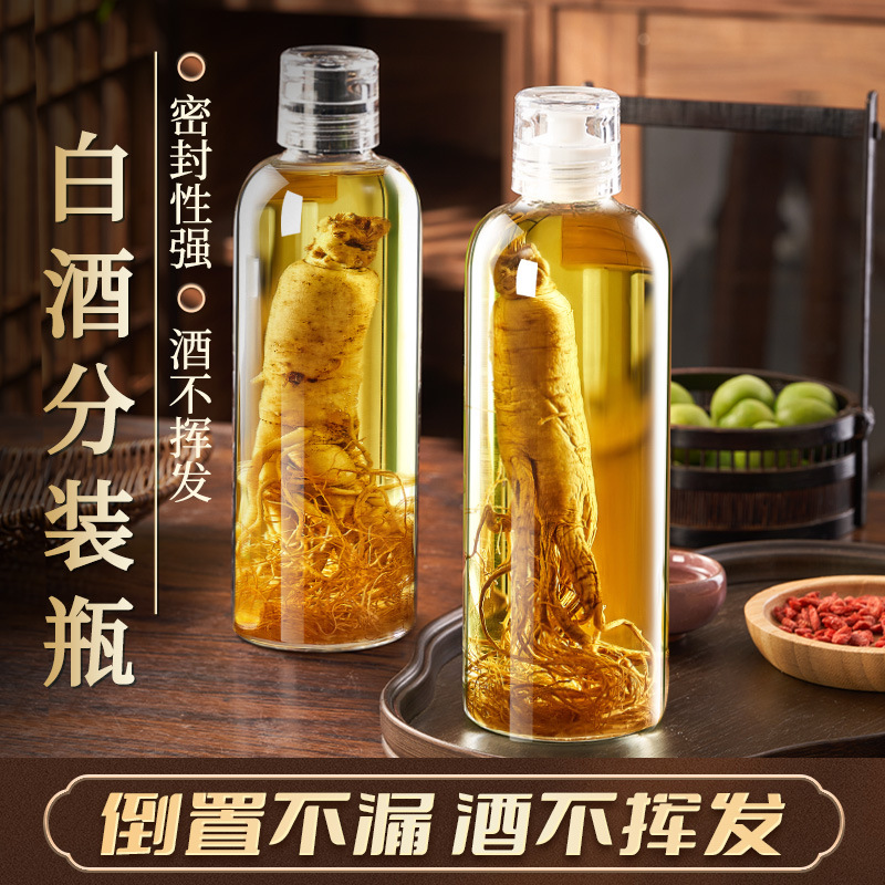 Botella de vino de vidrio botella vacía botella especial de licor de alta calidad envasado separado sellado contenedor de almacenamiento de licor de grado alimenticio