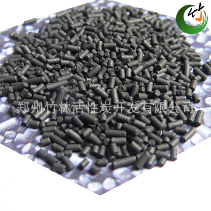分子筛炭cms碳变压吸附制氮制氢脱氧剂活性炭沸石高纯度制氧专用