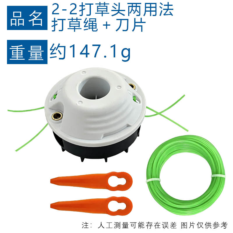 适用Stihl FSA45 Poly PolyCut 2-2 打草头 4008 710 2102 打草头