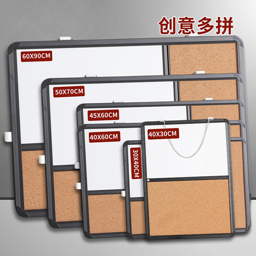 Funi aluminum alloy frame multi-piece whiteboard hanging flannel cork board magnetic student office home children's drawing board