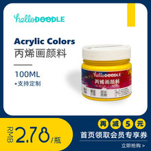 24ɫ100ml���b��ϩ���ʯ��������ϸ߸��w���g�֠��L��ˮ�T�f