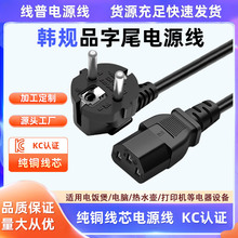 KC�J�C �n��Ʒ��β�Դ���nҎ��о��X���Ҏ����^ C13Ʒ��β