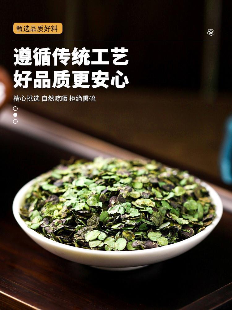 Dried Duckweed Herb Fu Ping 500g Traditional Chinese Herbal Tea Ingredient specifications