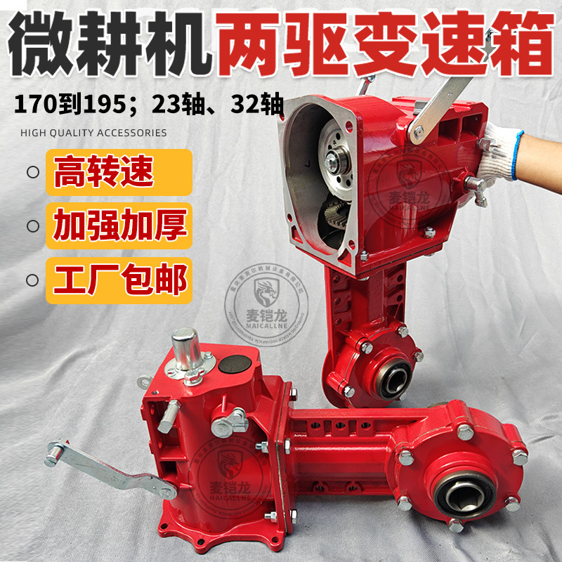 批发柴油微耕机变速箱总成汽油机齿轮箱170F186F行走箱农机配件大