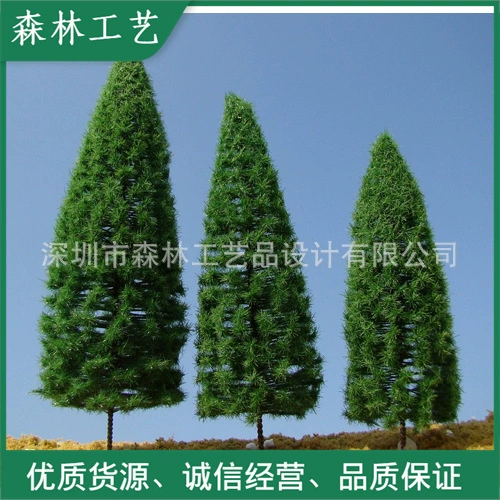 Песочный стол Модель Дерево мох микропейзаж Фон Украшение Моделирование миниатюрное растение кедр B4 трава бархат темно-зеленый