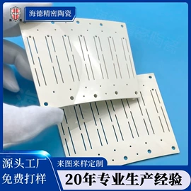 电子陶瓷材料;半导体材料