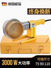 ���ʟ�����pprˮ�܌��ӟ��ۙCpe110�۽����¿�75ˮ늹��̺�����