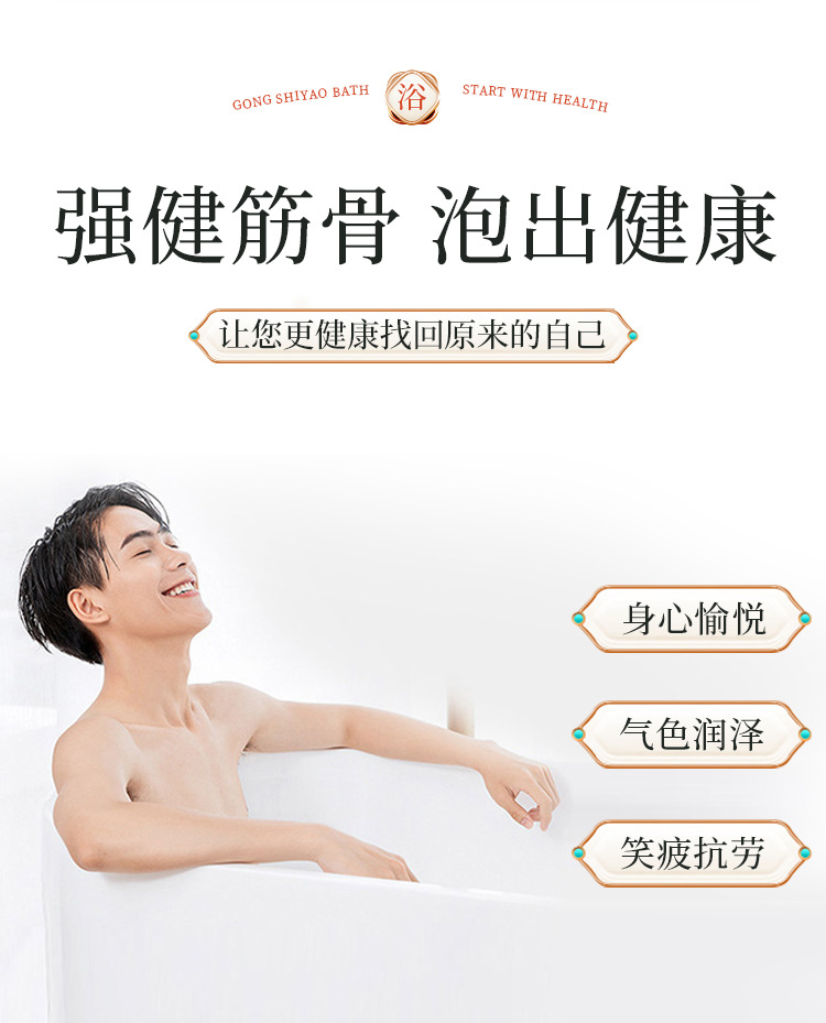 详情页_11.jpg