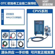 �W��ϣOTC�������CCPVS500��׃ֱ���Ᵽ늺��Cԭ�b��Ʒ��������