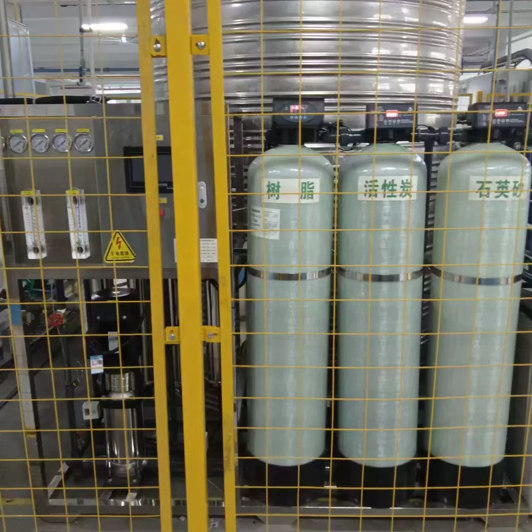 每小时1吨RO反渗透设备，纯净水设备，反渗透设备