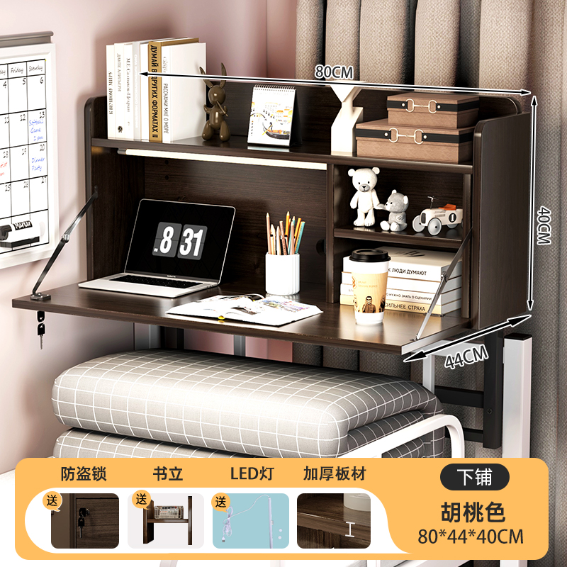 Mesa de cama, mesa de computadora colgante, dormitorio universitario plegable, escritorio, escritorio, dormitorio, escritorio, escritorio, escritorio, escritorio