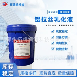 工业润滑脂;其他工业润滑;液压油