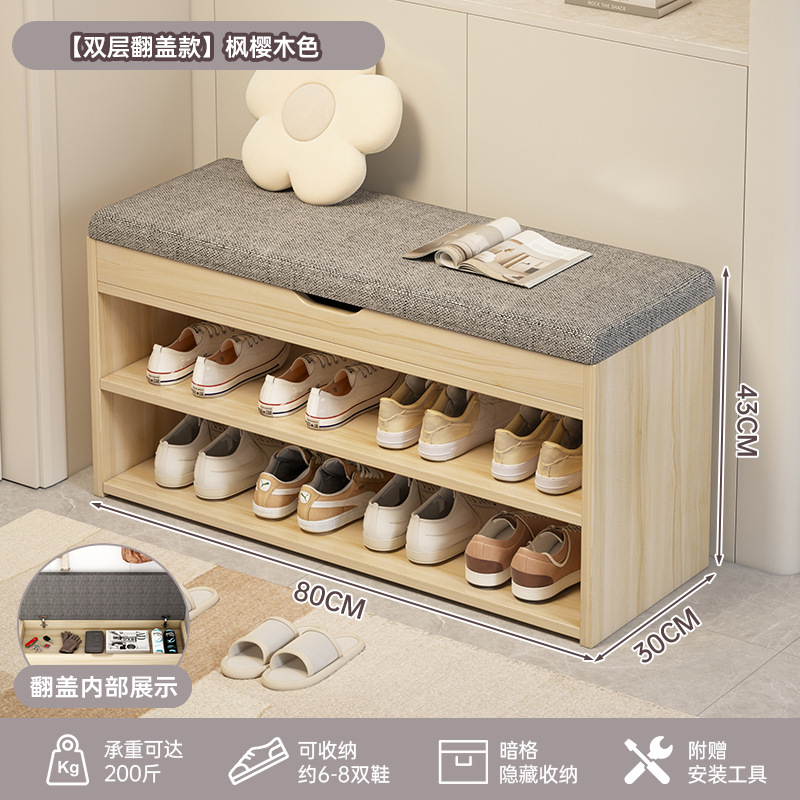 [인기 핫세일* 메인 사진 스타일] 80cm 메이플 체리우드 컬러