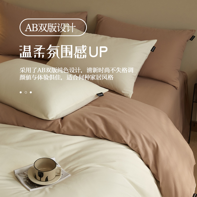 High-end nuevo algodón molido cama gaza de cuatro piezas conjunto de color sólido de doble parche de algodón puro tipo a sábanas de cama 4 suave