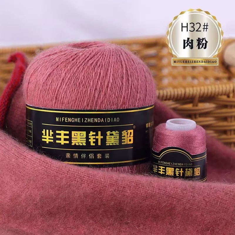Тканый бархат шерстяной кашемир ручной работы, шарф