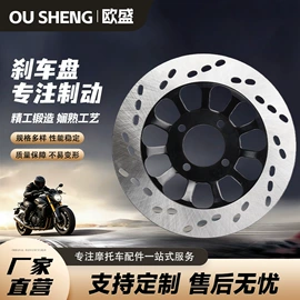 刹车盘刹车鼓;其他制动系统