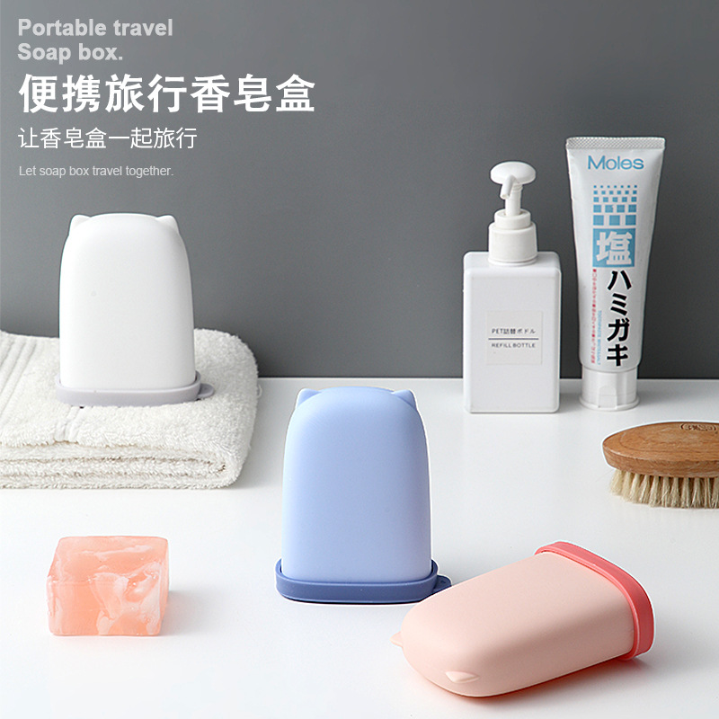 Portable silicone soap box with lid, travel portable sealed waterproof soap box, home bathroom toilet soap holder