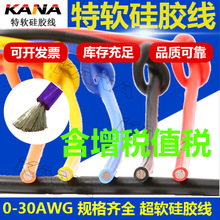 1XT60����ɭEC5�A�Ӿ�늾�ܛ�����~14161822̖awg��ܛ���z������