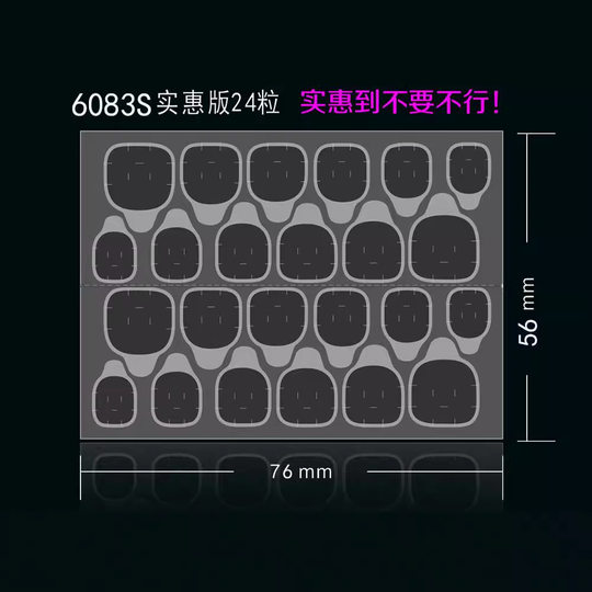 5676 European standard environmental protection jelly gel, Xi Yin certification